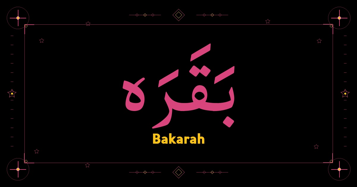 Bakarah