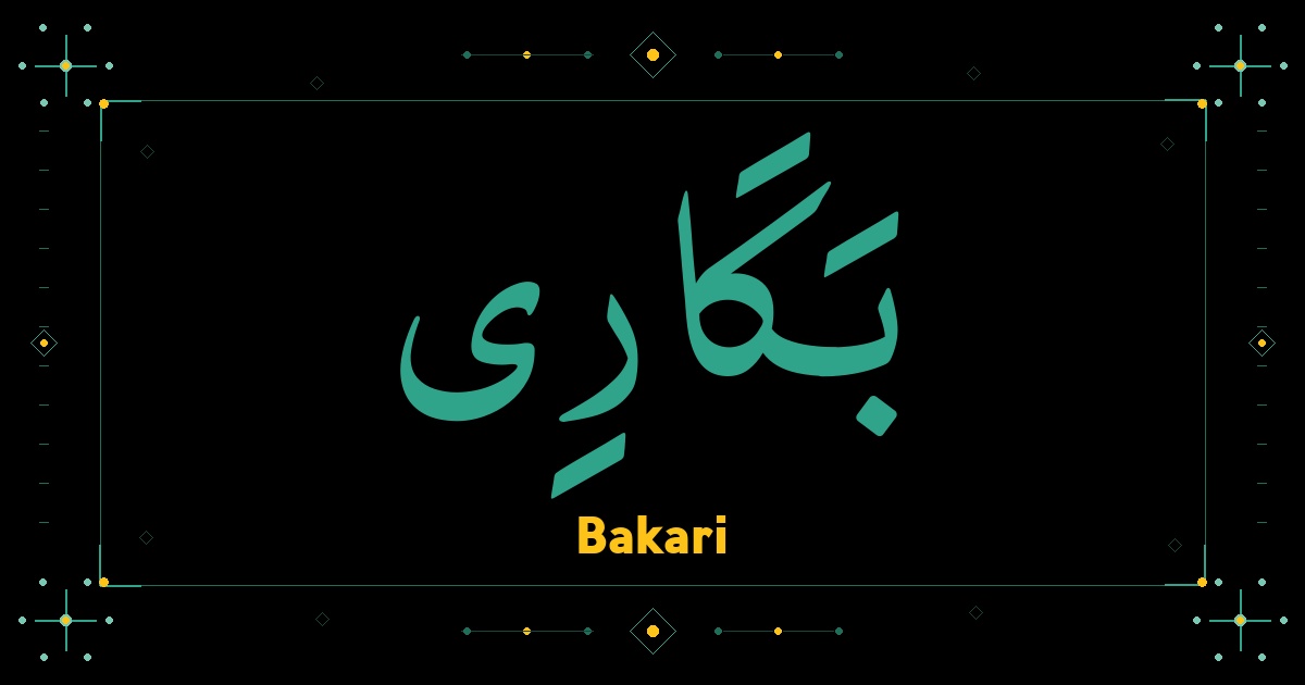 Bakari