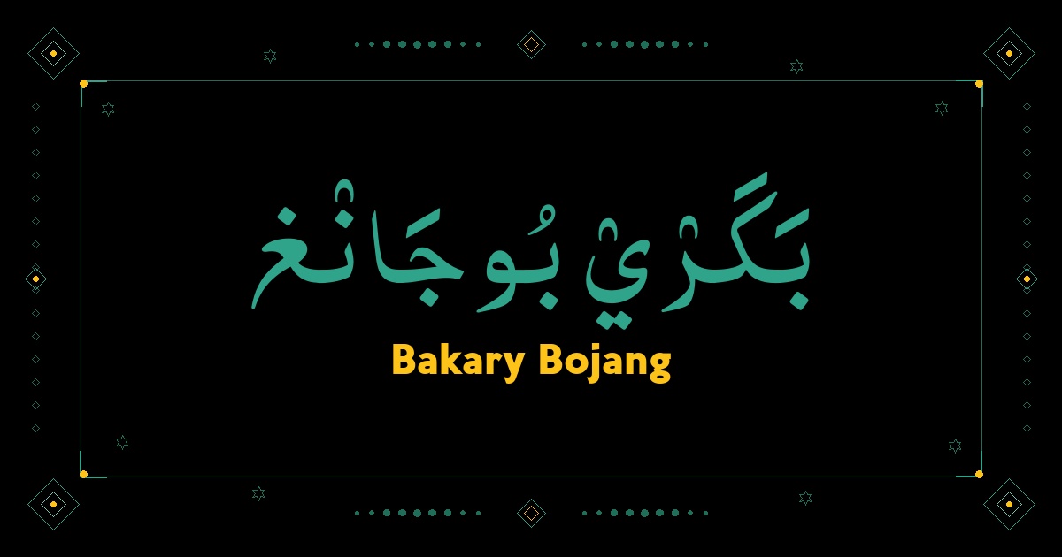Bakary Bojang