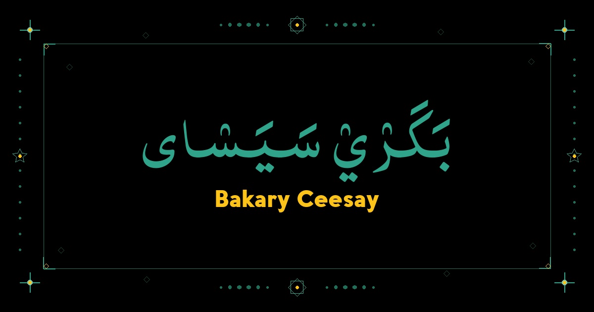 Bakary Ceesay