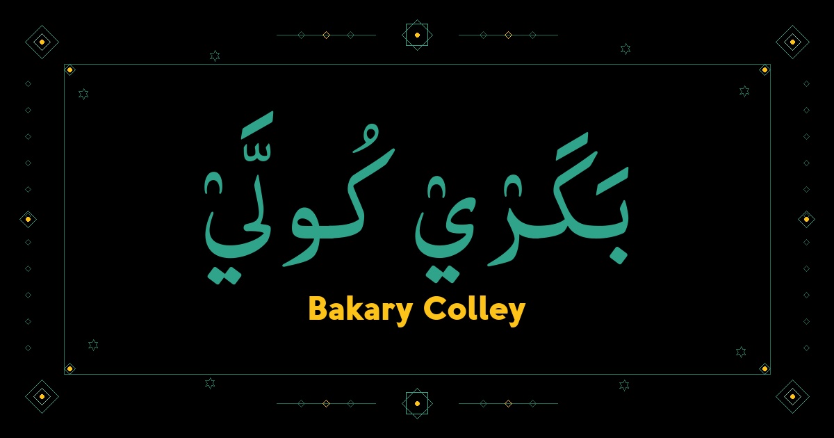 Bakary Colley