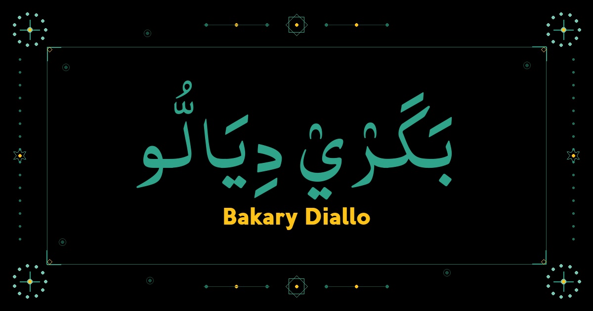 Bakary Diallo