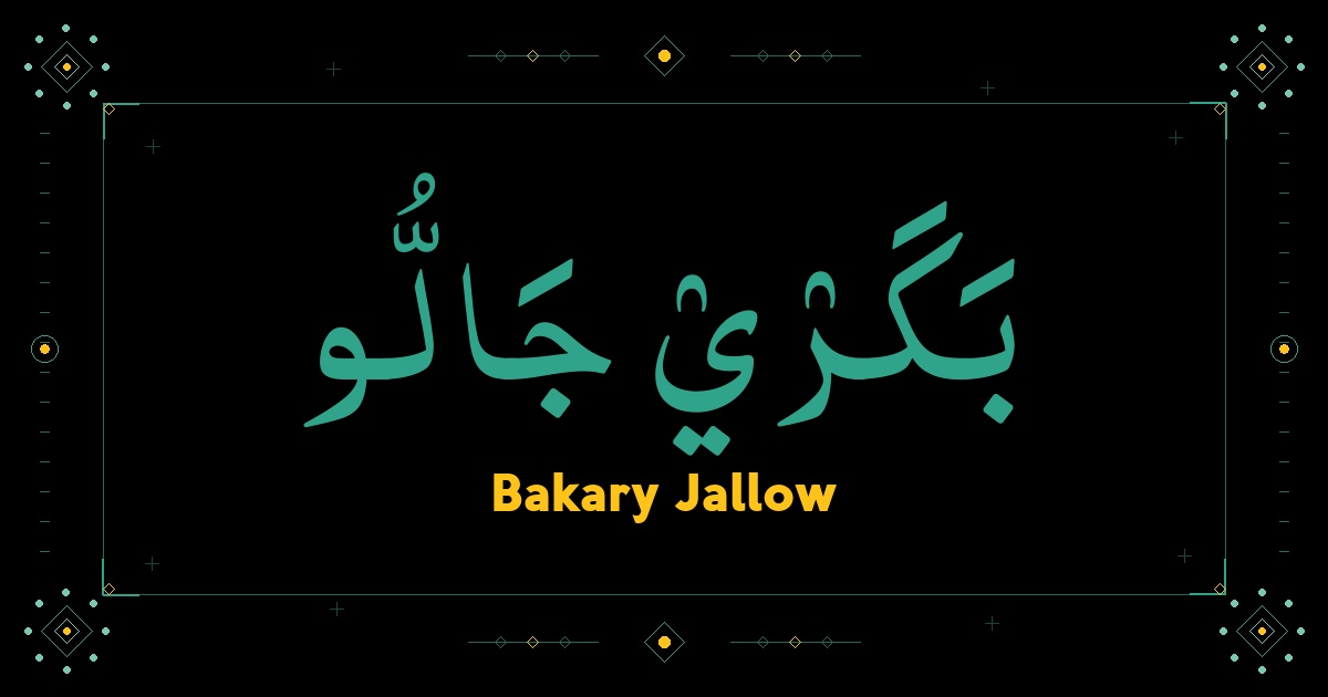 Bakary Jallow