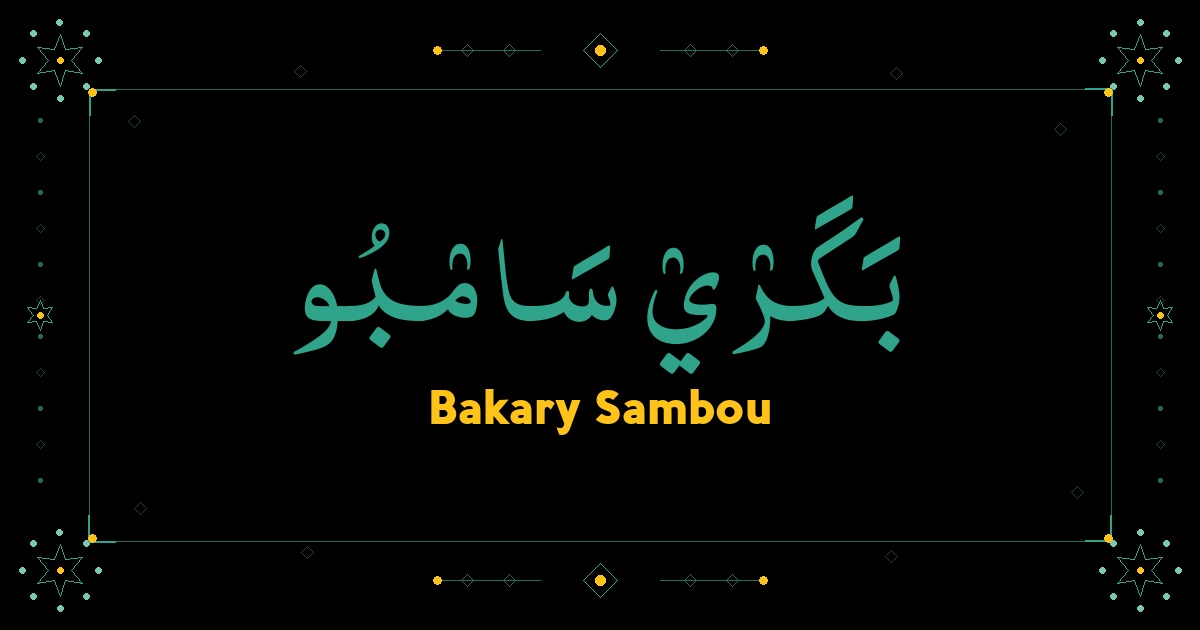 Bakary Sambou