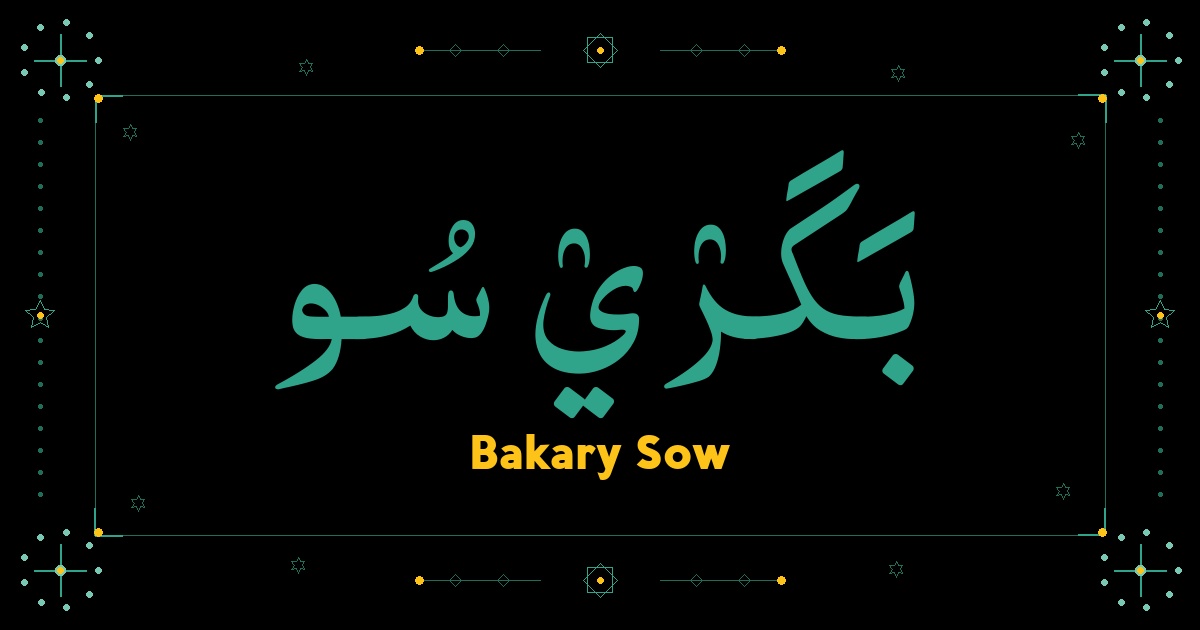 Bakary Sow