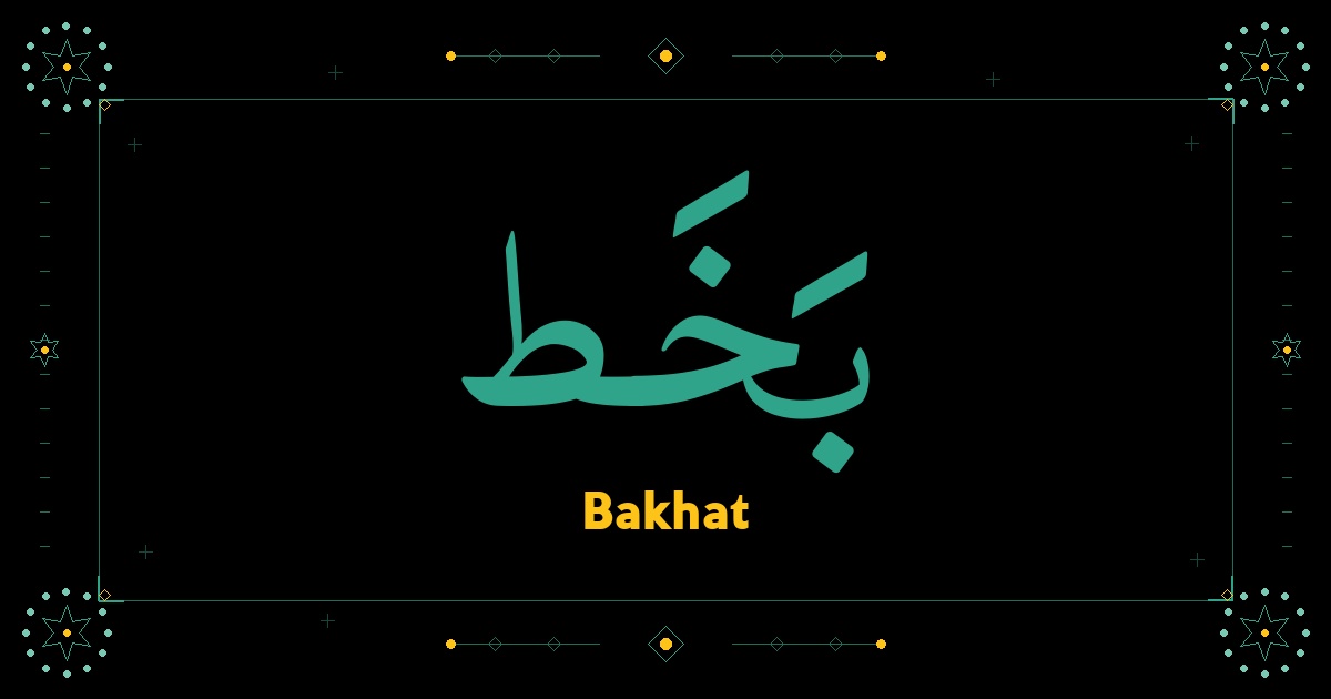 Bakhat