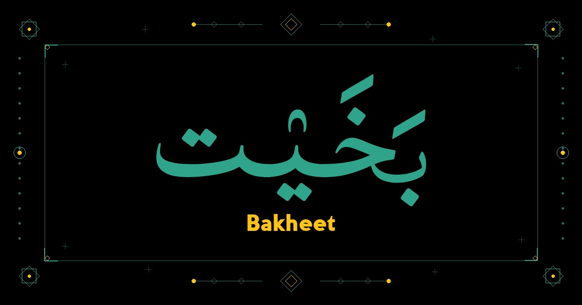 Bakheet