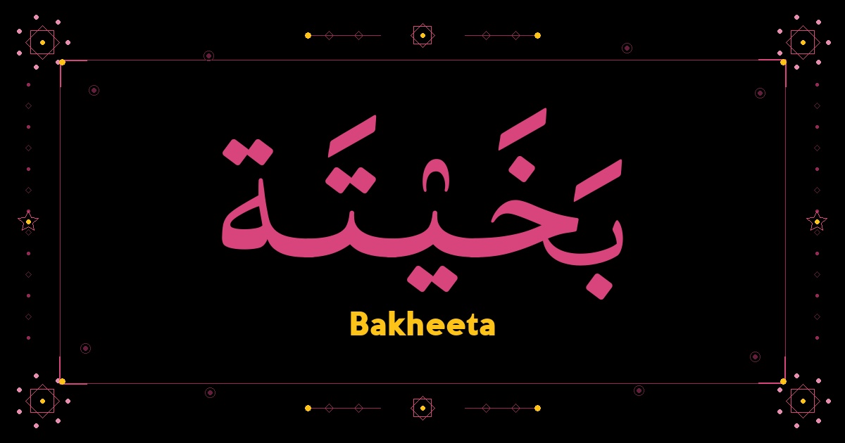 Bakheeta