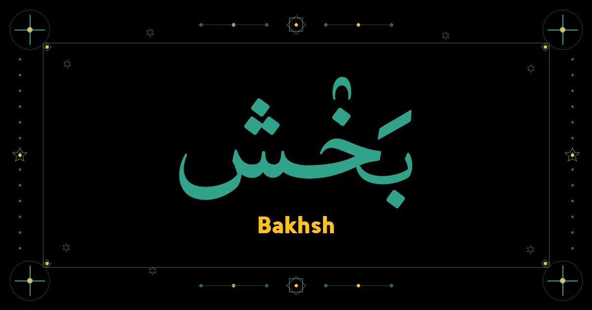 Bakhsh