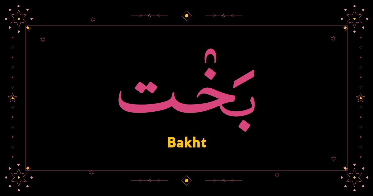Bakht