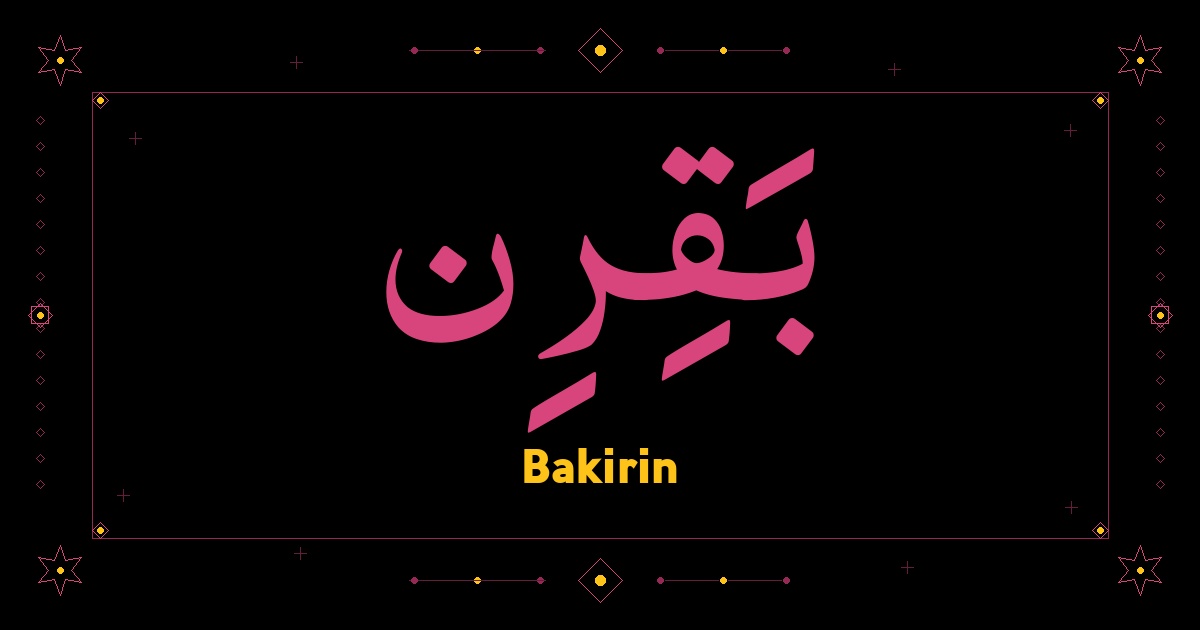 Bakirin
