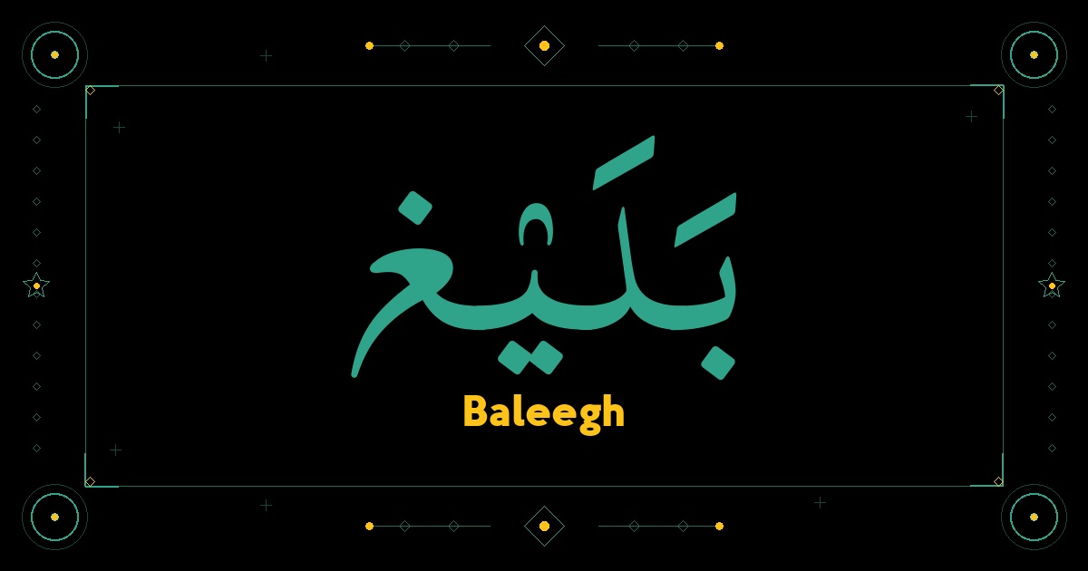 Baleegh