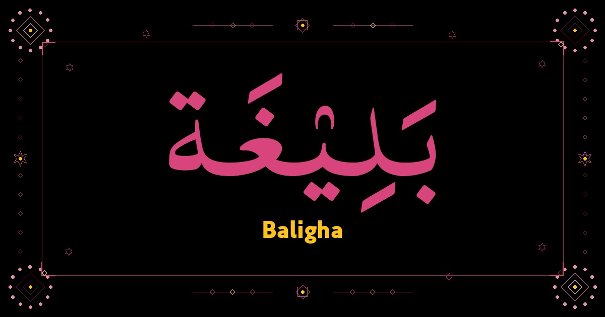 Baligha