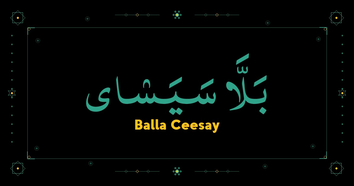 Balla Ceesay