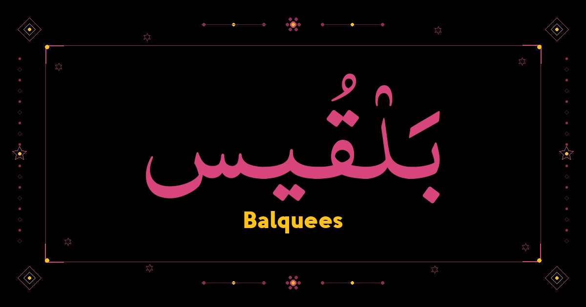 Balquees