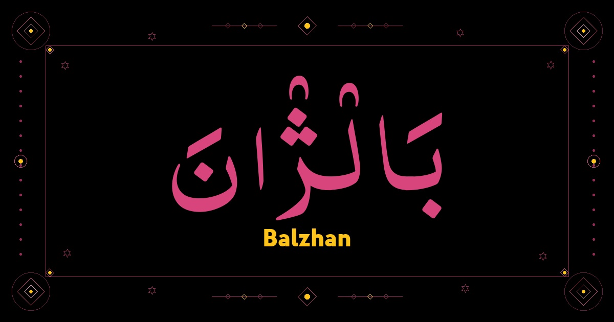 Balzhan