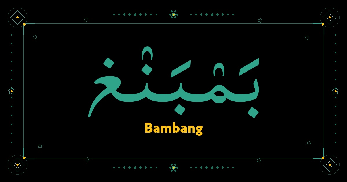 Bambang