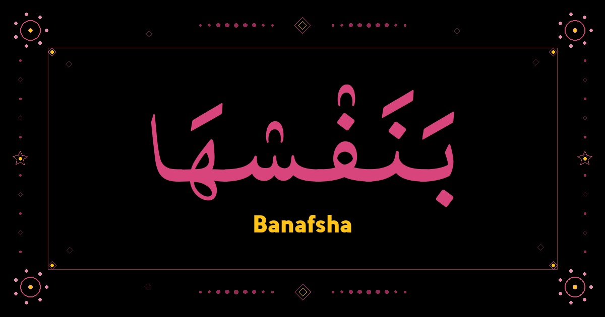Banafsha