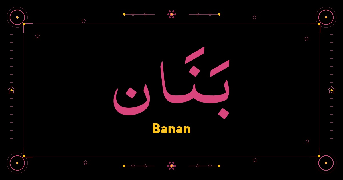 Banan