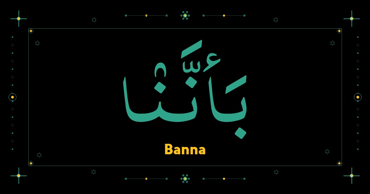 Banna