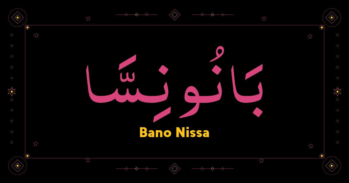 Bano Nissa