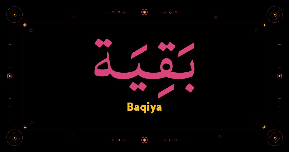 Baqiya