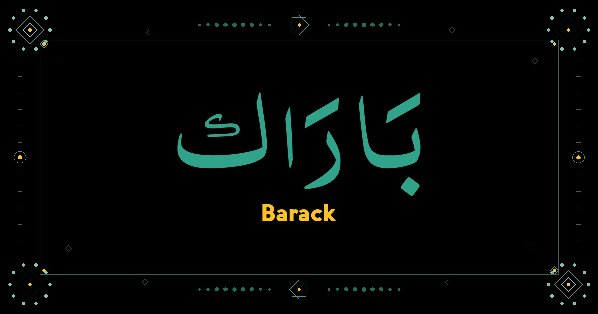 Barack