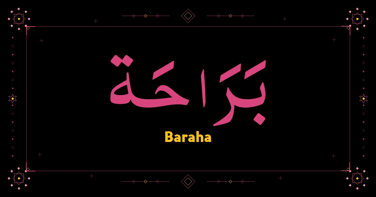 Baraha