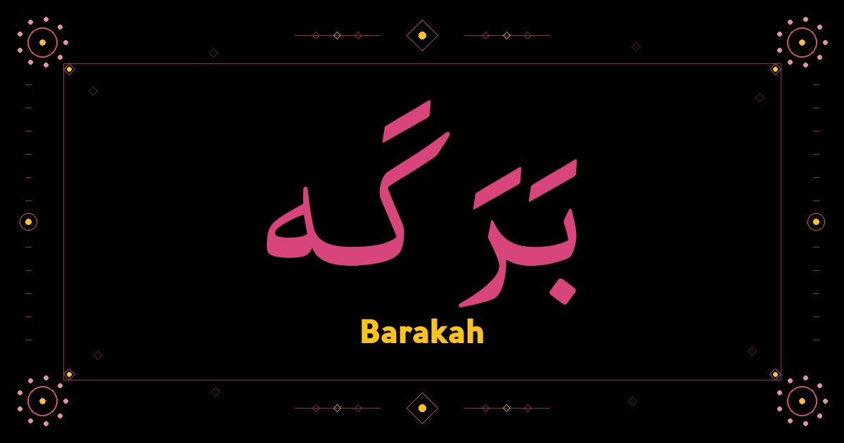 Barakah
