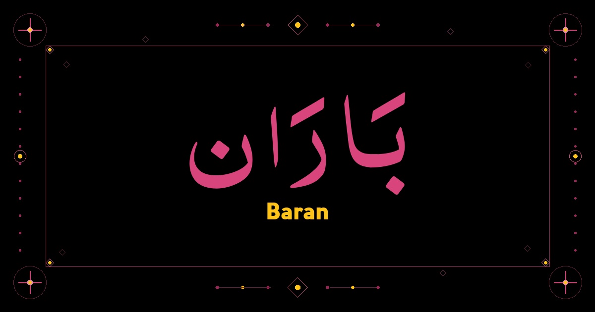 Baran