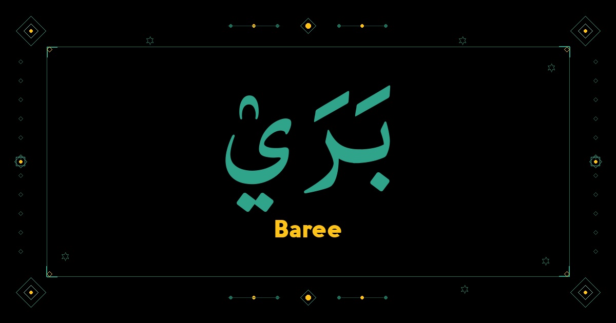 Baree
