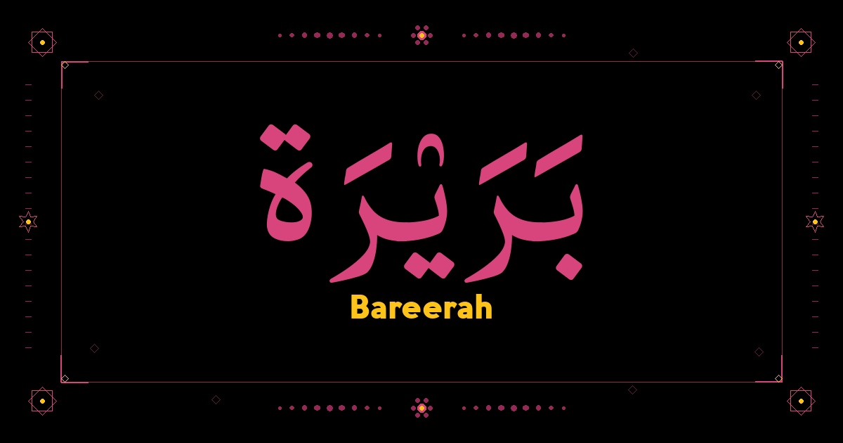 Bareerah