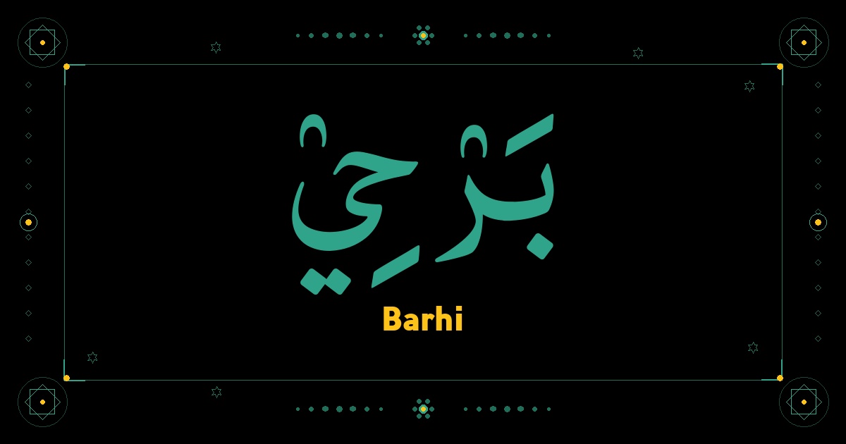 Barhi