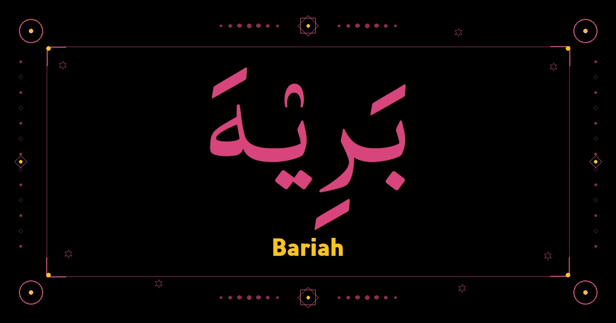 Bariah