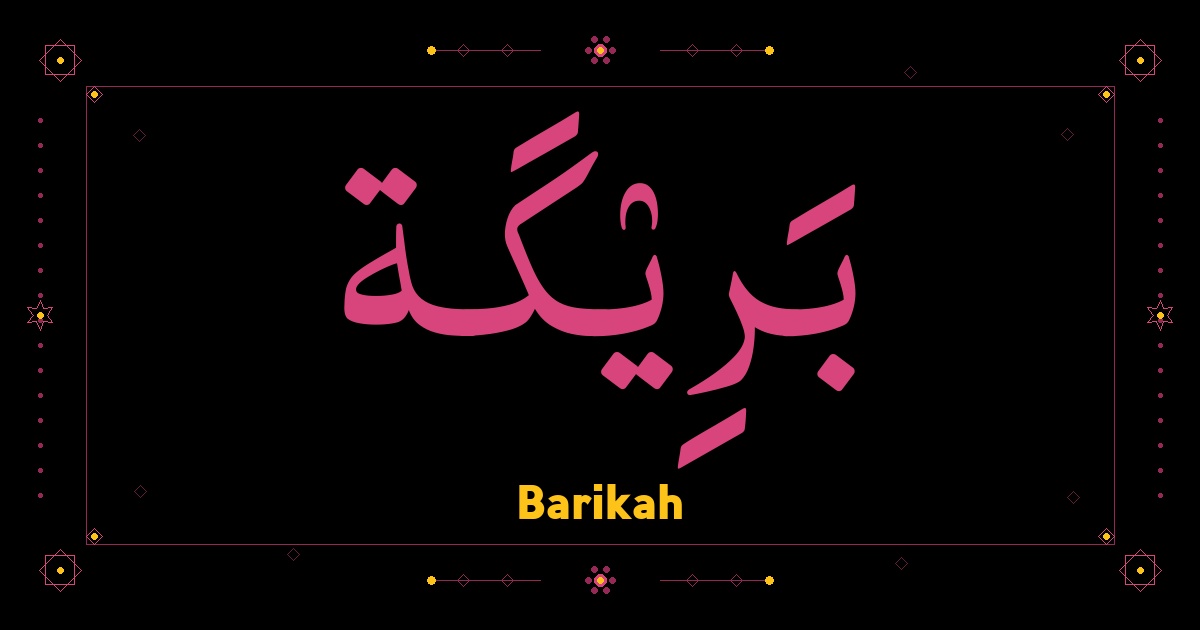 Barikah