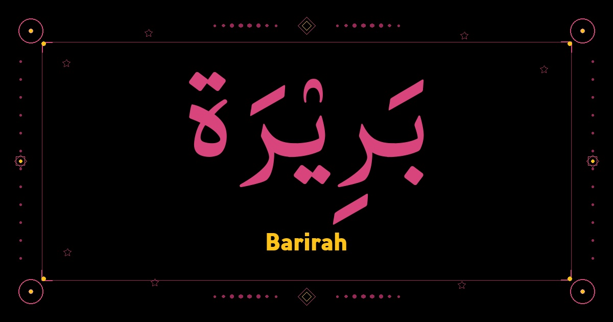 Barirah