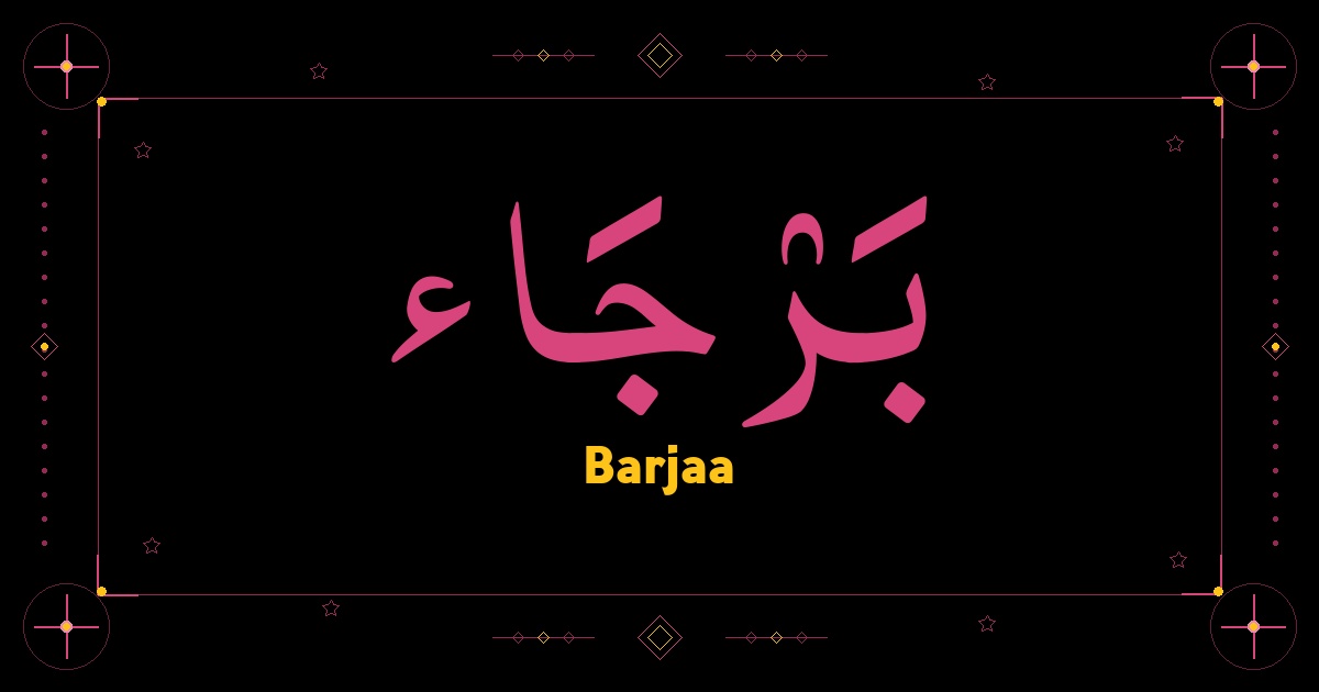 Barjaa