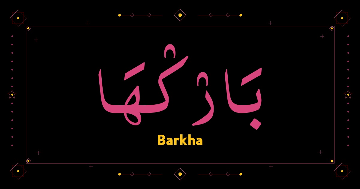 Barkha