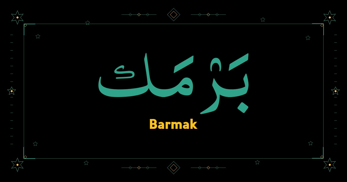 Barmak