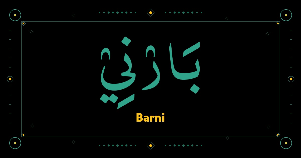 Barni