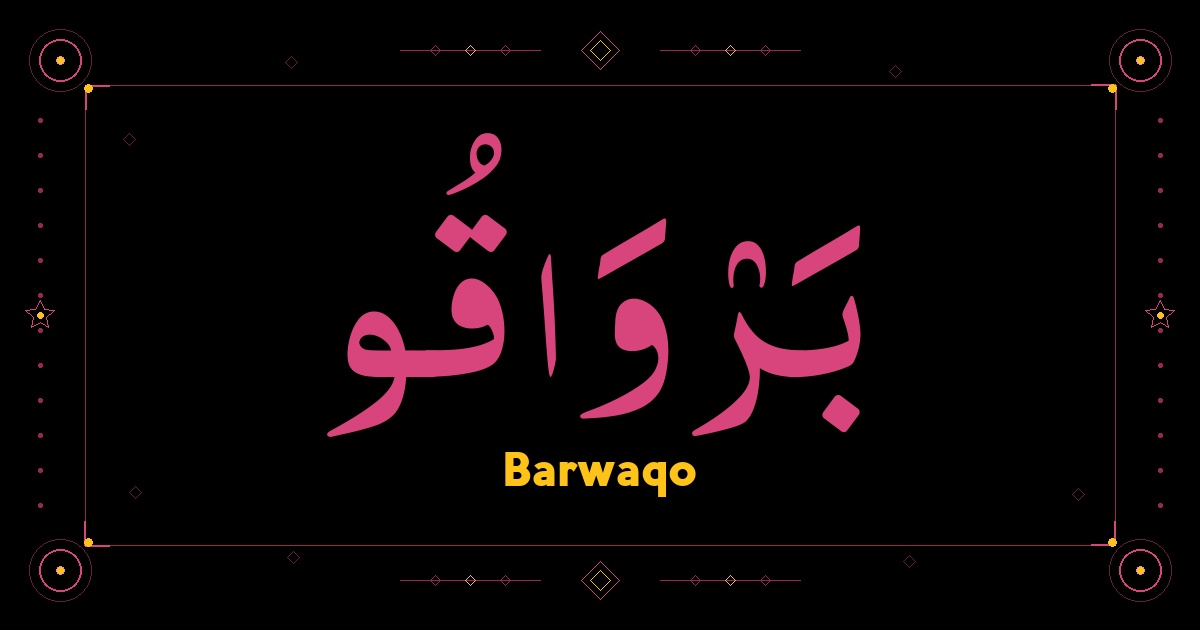 Barwaqo