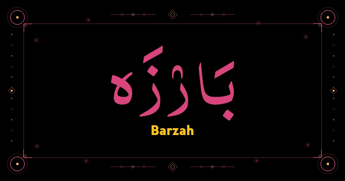 Barzah