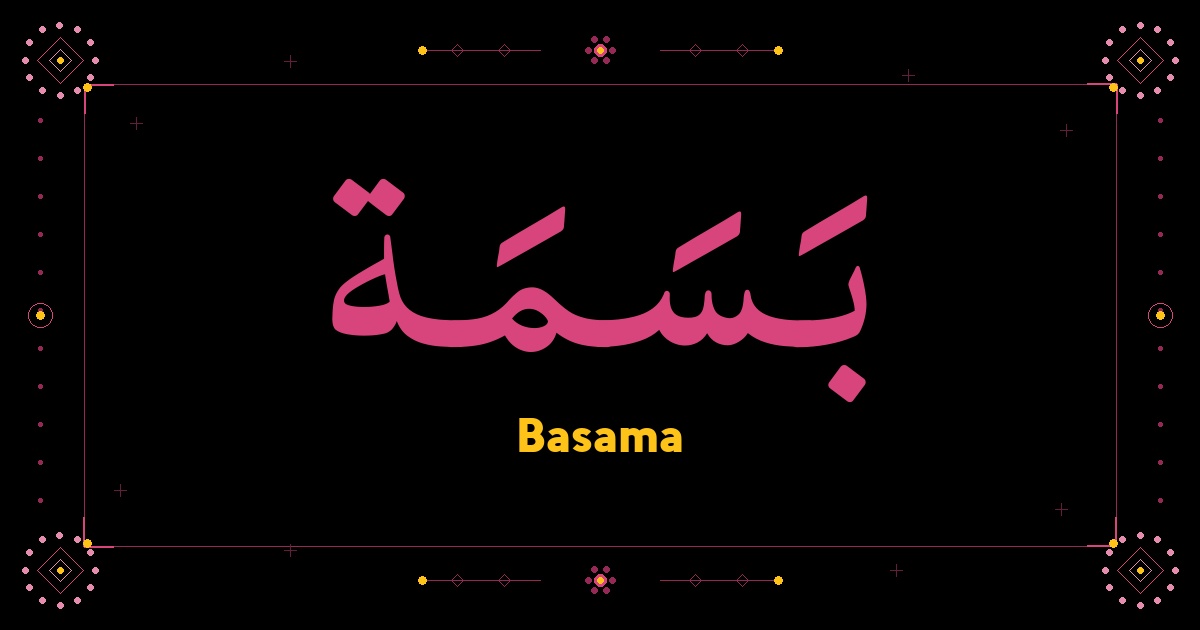 Basama