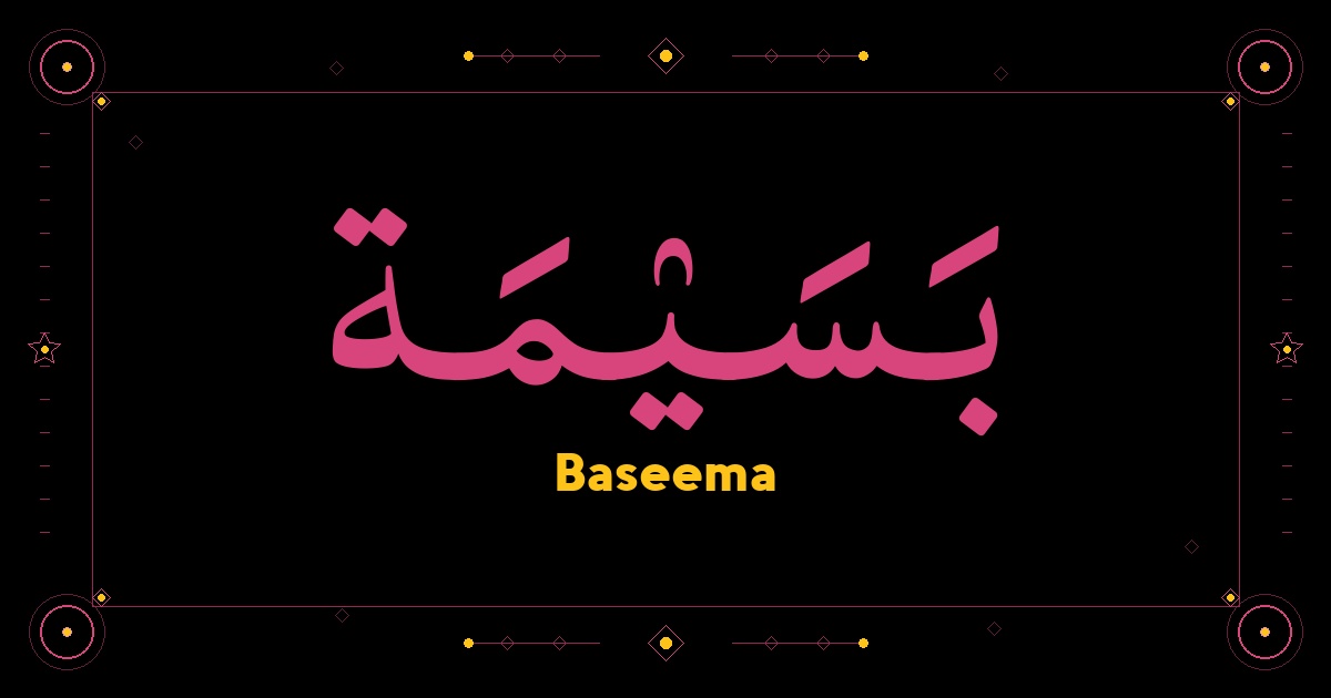 Baseema