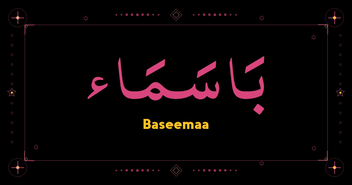 Baseemaa