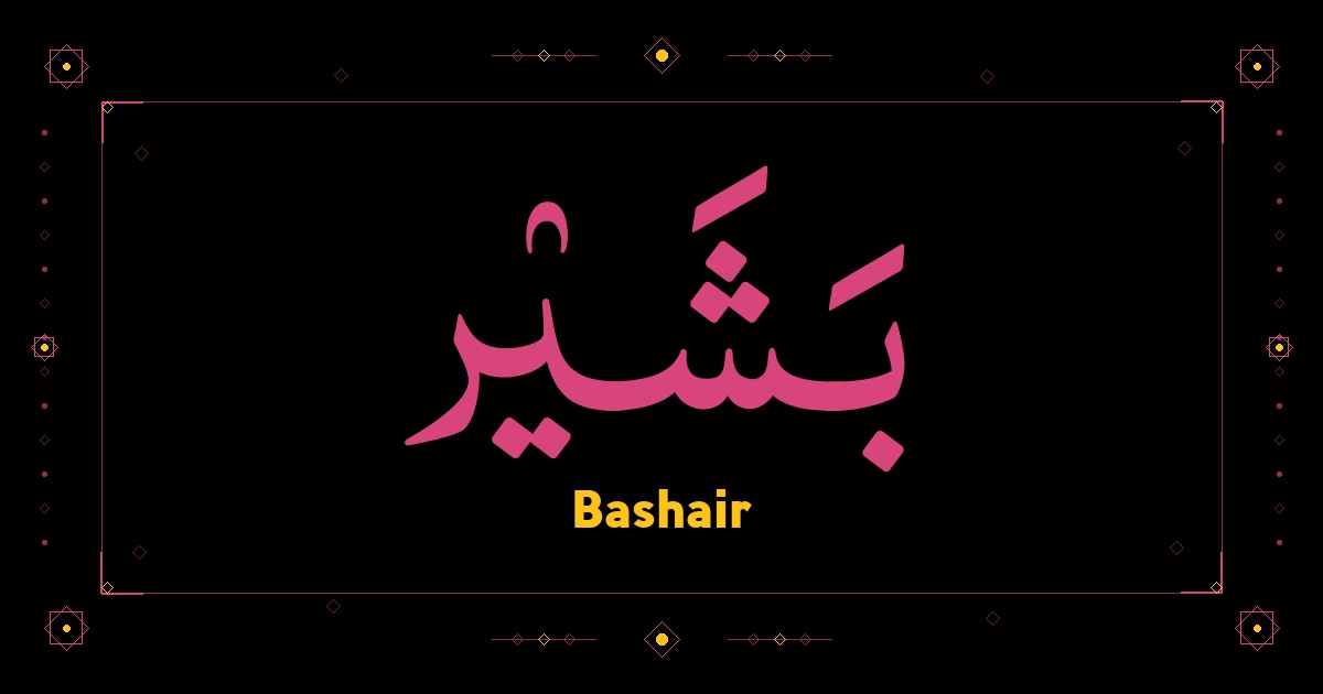 Bashair