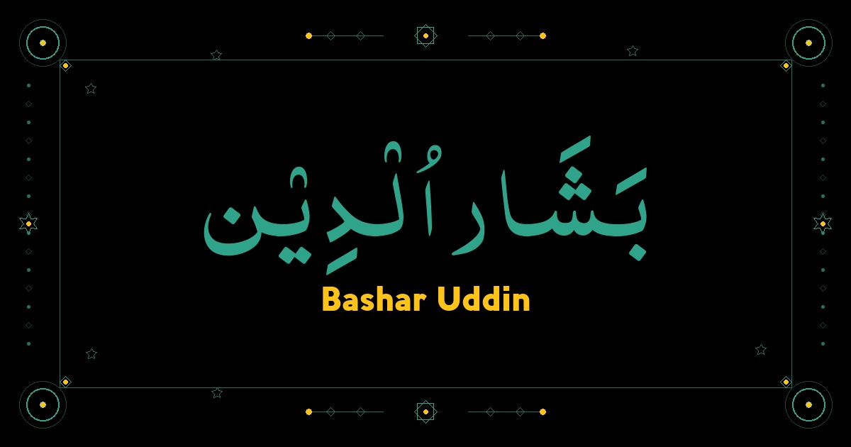 Bashar Uddin