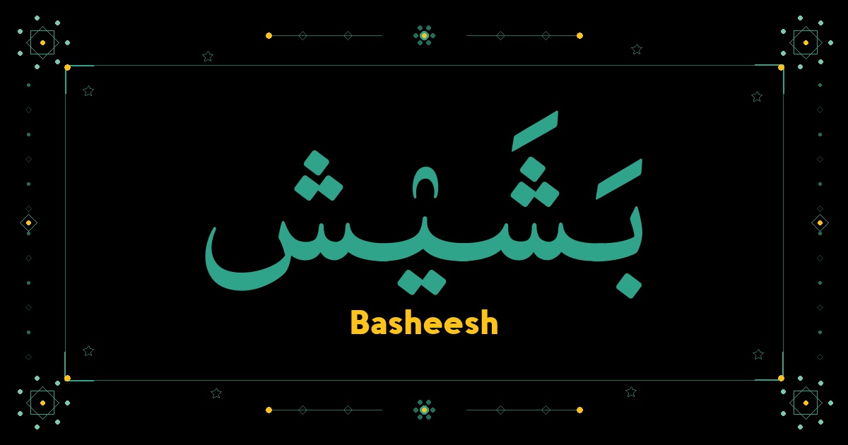 Basheesh