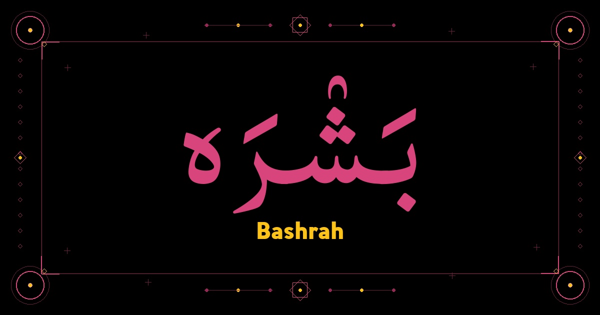 Bashrah