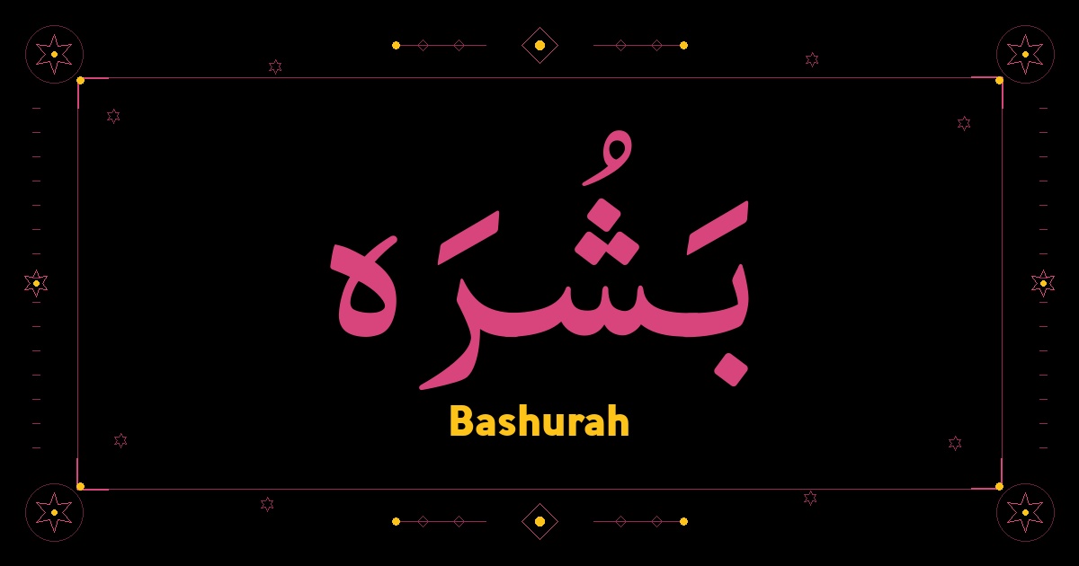 Bashurah